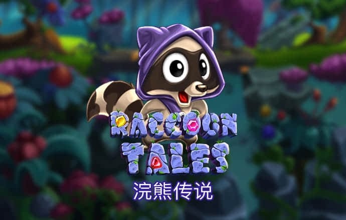 新奥正版全年免费资料下载